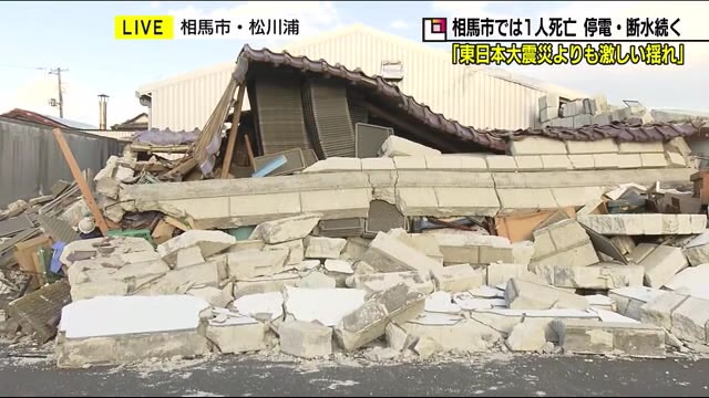 大震災 死者 東日本 第1節 東日本大震災における子どもに関する状況: