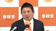 参政・神谷代表「絶対許されない」　爆破予告で中止の東大「五月祭」で講演予定　「異常な妨害」と強く批判