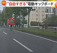 【独自】「え？え？え？え？」“自由すぎる”電動キックボードが暴走…3車線をフラフラ信号無視で右折「ありえない」　大阪