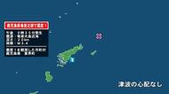 鹿児島県で最大震度1の地震　鹿児島県・喜界町