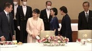【速報】天皇皇后両陛下が6年ぶりに宮中晩餐会へ　愛子さまが淡いピンク色の装いで初出席　初めて和食の前菜も