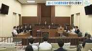 幼い頃の虐待経験が犯行に影響か　府中町男性殺害事件の加害者男（当時18）　面談した大学教授指摘　広島