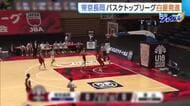 【バスケ】U18日清食品トップリーグ開幕！帝京長岡（新潟）が白星発進　一時逆転許すも集中力見せる