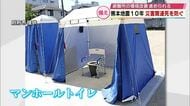 シリーズ「熊本地震１０年」大分県内でも災害関連死で3人死亡　自治体で進んだ取り組みとは　