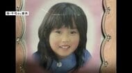 【全文】「おかえり、よく頑張ったね」14年7カ月の時を経て母の元へ“帰る” 娘へ伝えたい言葉 宮城で見つかった遺骨は震災で行方不明の岩手・山田町の6歳女児と判明