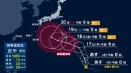 秋雨前線南下で各地大雨　道路冠水や水噴出　9月東京は15日間連続で雨　5連休直撃か台風25号発生へ　長雨が紅葉に影響も