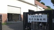【速報】”水没”なにわ大放水路「本復旧」約１年前倒しへ大阪市方針