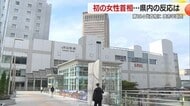 【山形】初の女性総理誕生 県民の期待も高まる一方で不安も…
