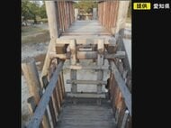 木製遊具が壊れた事故受け緊急点検…子供向けの県の3施設で計17の遊具に劣化の疑い ボルトのサビなど見つかる