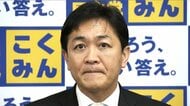 【ライブ】国民・玉木代表が会見　高市首相”衆院解散”検討か