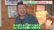 【わたしの里山】豊かな自然と花　そして、熟練「手打ちそば職人」との出会い！　広島・北広島町吉木