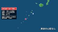 鹿児島県で最大震度3の地震　鹿児島県・鹿児島十島村