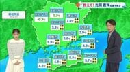 【光岡気象予報士のお天気解説】 １１月５日（水）のポイント　「昼は過ごしやすい天気」