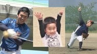 生まれつき左手の指なくても…二刀流で活躍する中学生野球選手「他の子と違うけど、違うとは思ってない」