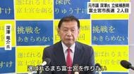 2027年の富士宮市長選　元市議の深澤氏立候補表明「若い女性に選ばれるまちづくり」など政策の柱に