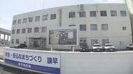 「返事を返してほしい」10代の知人女性に８回にわたりLINEで送信　20歳の男がストーカー規制法違反容疑で逮捕