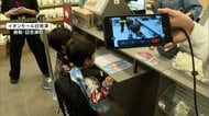 子どもたちが1人で“はじめてのおつかい”　親はリモートで見守り　ショッピングモールで涙と笑顔　鳥取・日吉津村