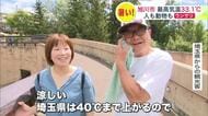 札幌市は今季最高33℃で暑いお盆休み…それでも本州からやってきた人は「北海道は涼しい」…動物園ではホッキョクグマがぐったり ビアガーデンは大盛況 新たに導入“エアコン完備席”が人気