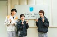 業界一(※1)の長寿命を誇るLIXILの浄水カートリッジ 天然素材の抗菌セラミックフィルターで広がる水の可能性