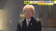 「ネパールは天国」蔵内議長の発言が波紋　維新・吉村代表「福岡県議会改革を公約に」　若手県議には有権者から厳しい声