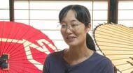 「職人が1人に…」300年続く“阿島傘”　元SEの43歳女性が「危機的状況」知り、5年修業して起業　傘だけで生計立てられず…アルバイトも　「和紙なので雨の音が違う」　魅力伝え「何とか守り、つなげたい」