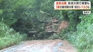 【迷走台風を振り返る】3度の線状降水帯　初のレベル5も　各地大雨で被害も