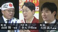 【福井県知事選挙】全国最多の原発が立地　使用済み核燃料の県外搬出や貯蔵施設の設置…各候補はどう対応する？