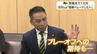 開幕まで１カ月　仙台８９ＥＲＳの選手や社長らが郡市長を訪問　新シーズンでのタイトル獲得誓う