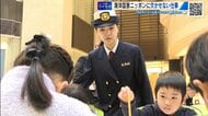 海の安全と仕事の魅力をアピール！人材確保のために定年退職自衛官も採用　第六管区海上保安本部
