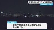 陸自オスプレイが鹿屋航空基地で初の夜間訓練実施・鹿児島県