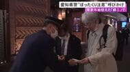 被害は11月末までで約1.5億円以上…名古屋の歓楽街で“ぼったくり”等への注意呼びかけ 1日約220人の客引き確認