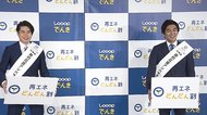 「家にこもってばかりで...」平成ノブシコブシ流 自宅での過ごし方