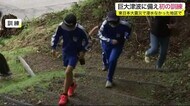 巨大津波に備え初の訓練 東日本大震災で浸水がなかった地区で<岩手・釜石市>