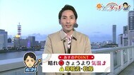 新潟の天気<お空にタッチ>4/27 気温上昇も“寒暖差”や“…