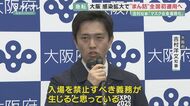 大阪府 吉村知事「マスク会食」を飲食店に義務化する意向　「ま…