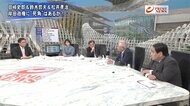 『2022国内政治と政局は 田﨑史郎＆鈴木哲夫＆松井孝治が徹底大…