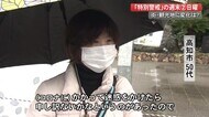 【高知】『西敷地』の検査センターで1時間半待ちも…感染急増で県が設置・雨の中、長蛇の列