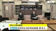 新たに2人感染確認 新型コロナ 累計776人<岩手県>