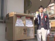 ソフト後藤選手らに続き愛知で3か所目…東京五輪フェンシングで金 加納選手の功績称える『ゴールドポスト』