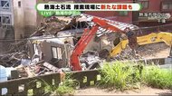 土砂やがれき 閉校した中学校の校庭にも 熱海土石流21日目・現場リポート