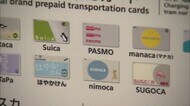 ICOCAやSuica等…富山市内の路面電車で交通系ICカード利用可能に 市が7400万円かけ整備