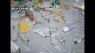 使用済み注射針が道路に散乱 運搬中に落下 静岡市立清水病院