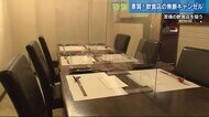 コロナ禍の飲食店に悪質な「無断キャンセル」相次ぐ 広島市の繁華街