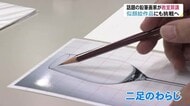 再生回数1800万回超…驚異のリアリティ『鉛筆画の世界』描くのは工作機械メーカー“現役サラリーマン”