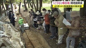 43年ぶりに実施…初の「墳丘」発掘調査も 国の史跡「こうもり塚古墳」 結果公開【岡山・総社市】