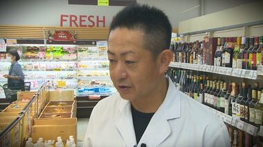 ｢買いたくても我慢…｣10月も食品･酒類など値上がり…スーパーの“手作り総菜”にも影響