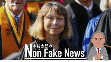 NYタイムズ前編集長が批判! やはり反トランプで偏向していた