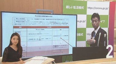 緊急事態宣言全面解除で移動・観光・イベントは段階的緩和 経済再開のヒントは“ローカル消費”と“密の見える化”