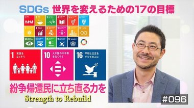 紛争被害に遭った住民を救いたい。中南米で農村の再開発を行うJICAの活動