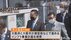 2025年大阪・関西万博に向けて 井上…